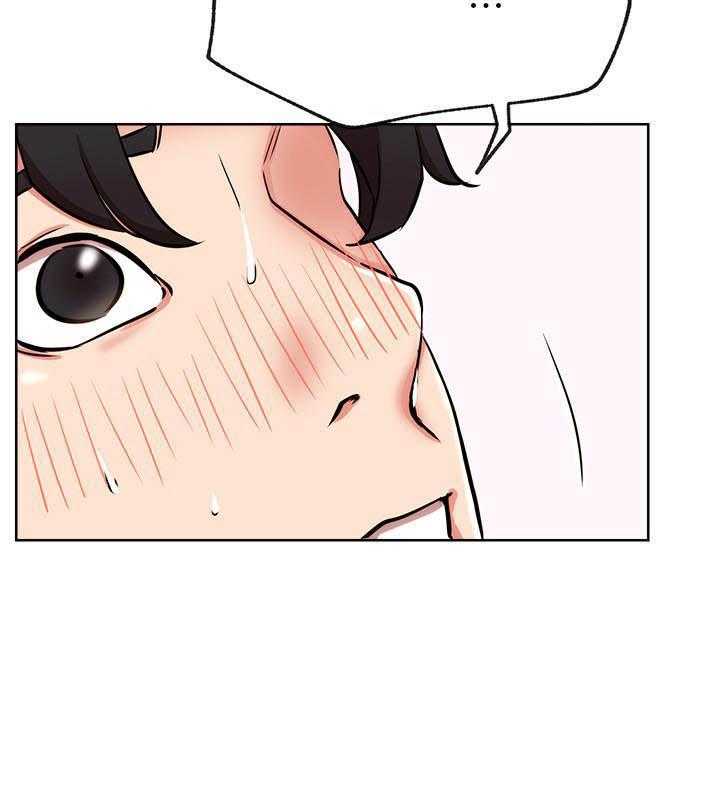 《男主播》第74话 74 第3页