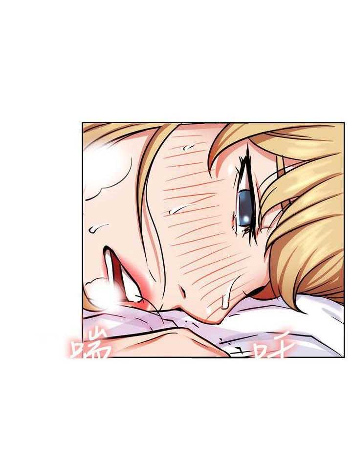 《男主播》第74话 74 第4页