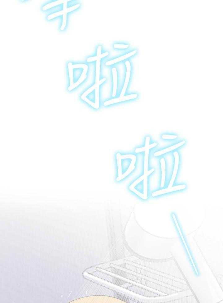 《男主播》第74话 74 第7页
