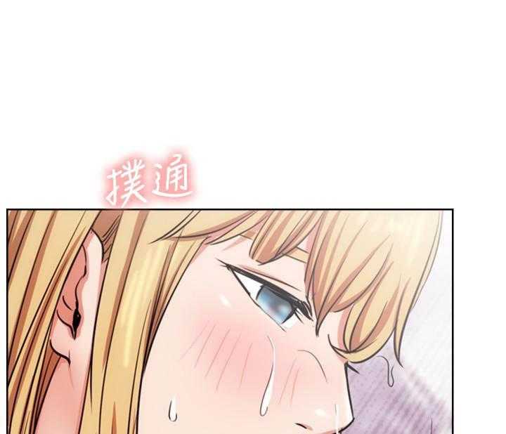 《男主播》第74话 74 第9页