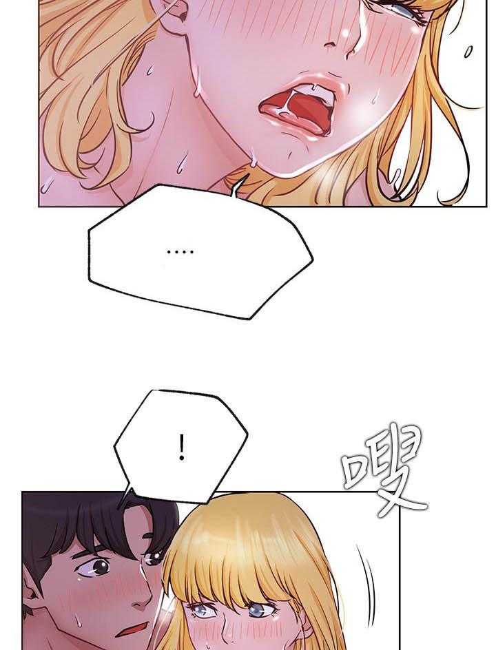 《男主播》第75话 75 第11页