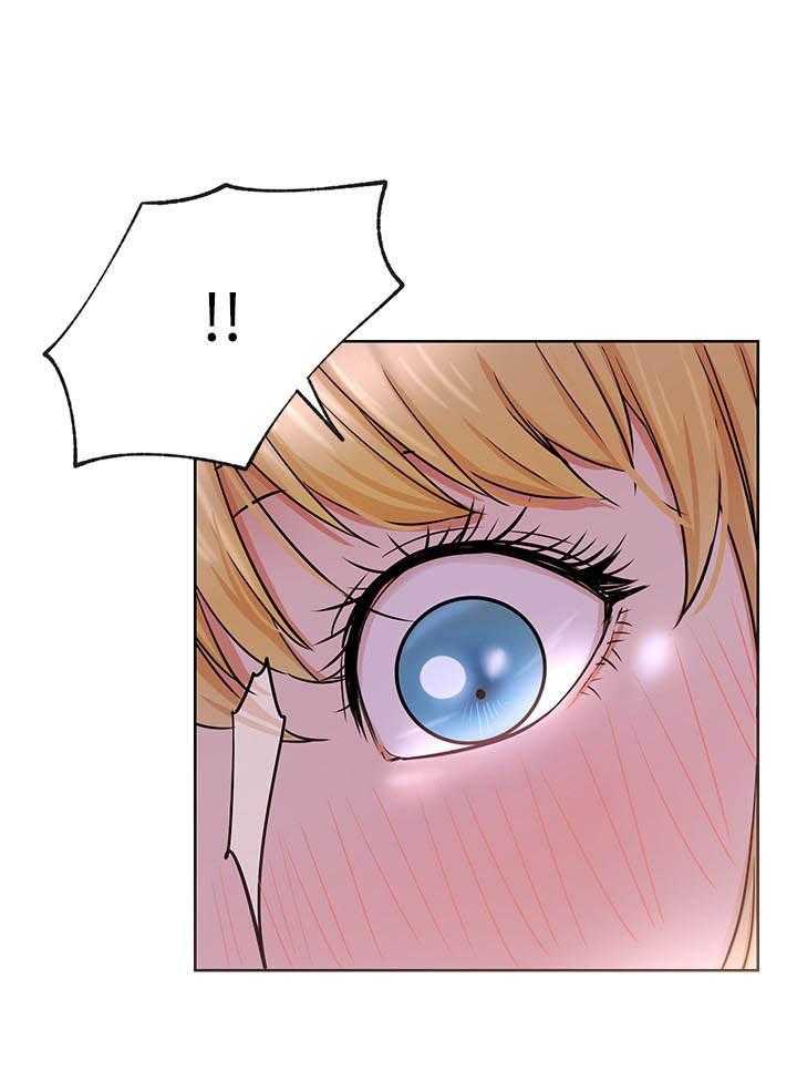 《男主播》第75话 75 第20页