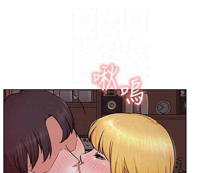《男主播》第75话 75 第5页