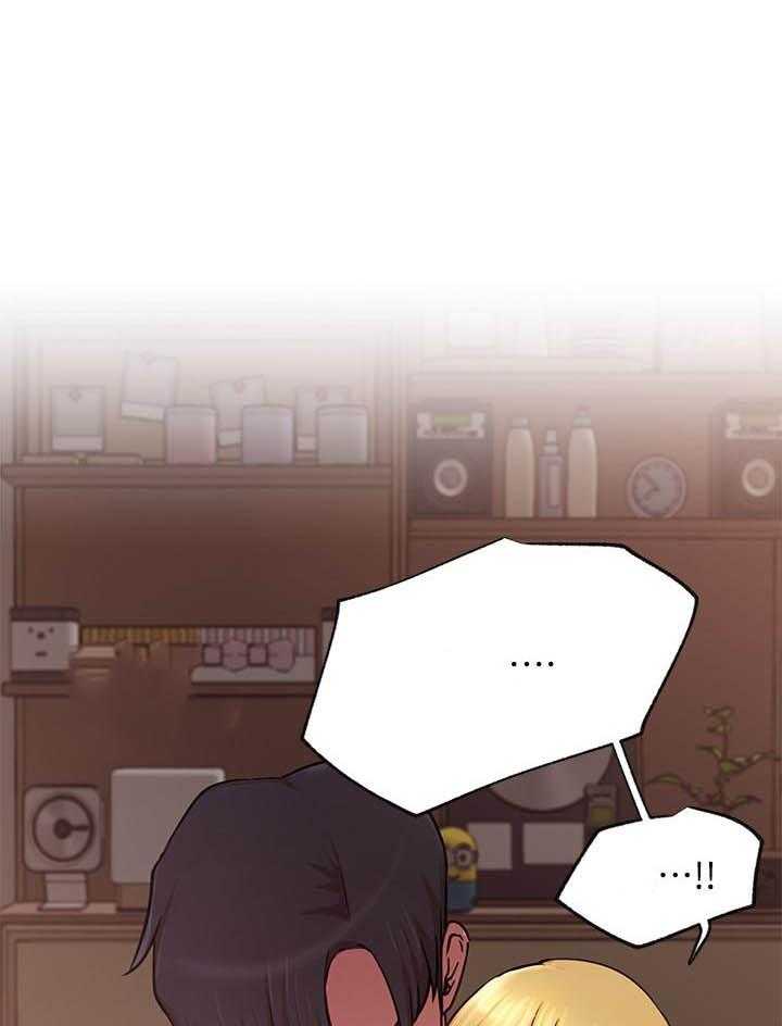 《男主播》第75话 75 第9页
