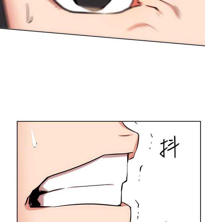 《男主播》第73话 73 第2页