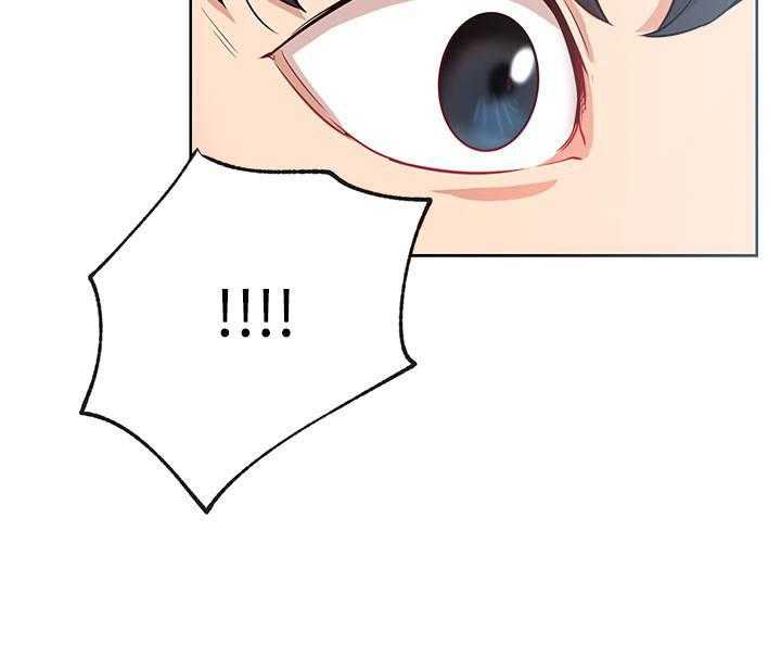 《男主播》第77话 77 第10页