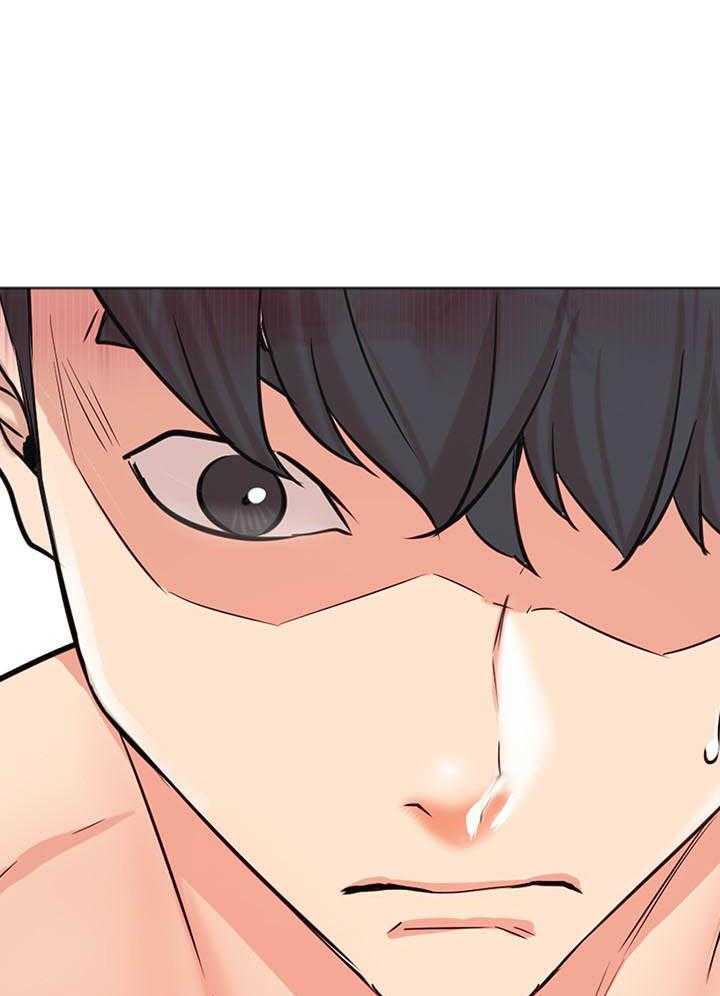 《男主播》第77话 77 第14页