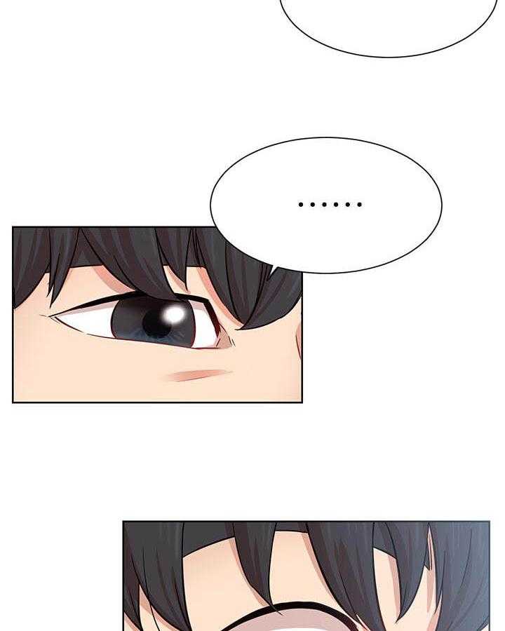 《男主播》第77话 77 第9页