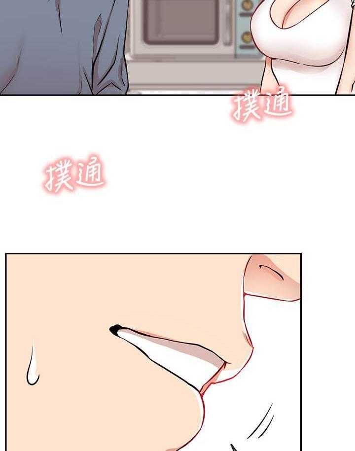 《男主播》第78话 78 第10页