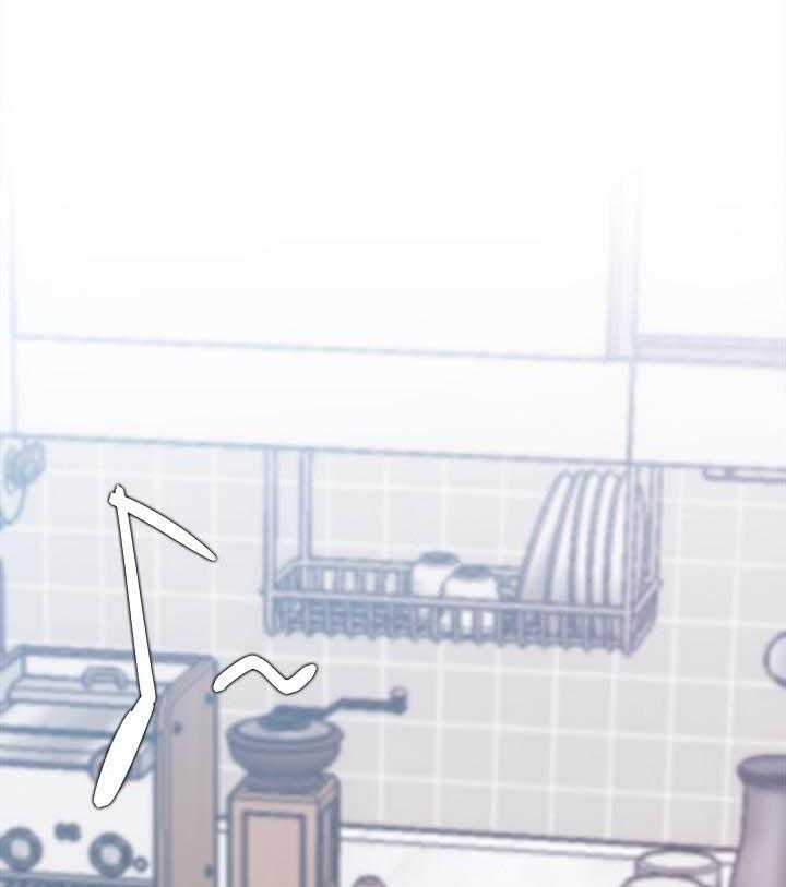 《男主播》第78话 78 第17页