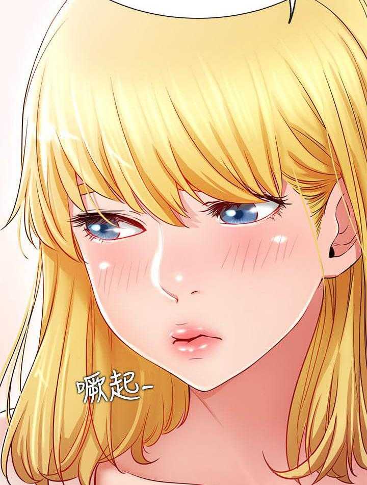 《男主播》第78话 78 第25页