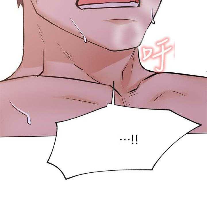 《男主播》第76话 76 第15页