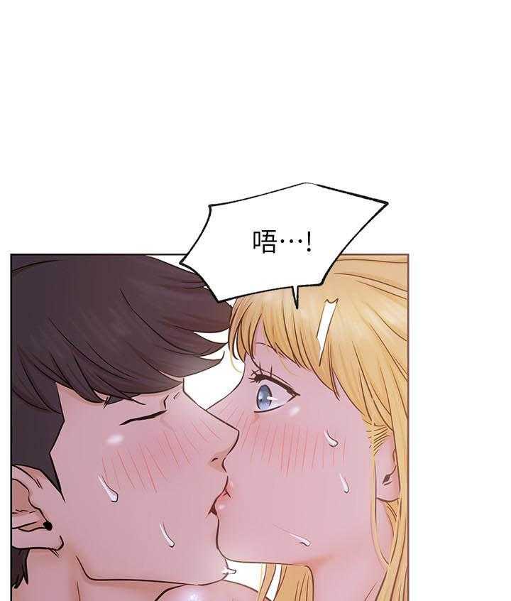 《男主播》第76话 76 第16页