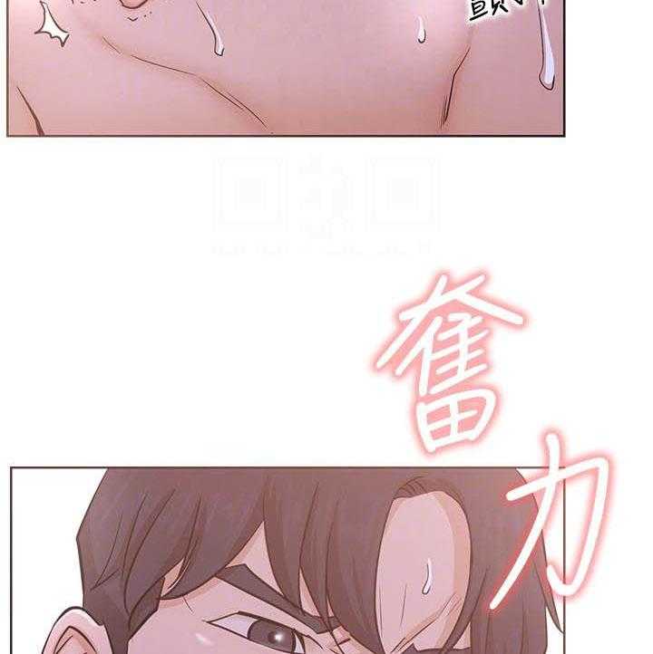 《男主播》第76话 76 第4页