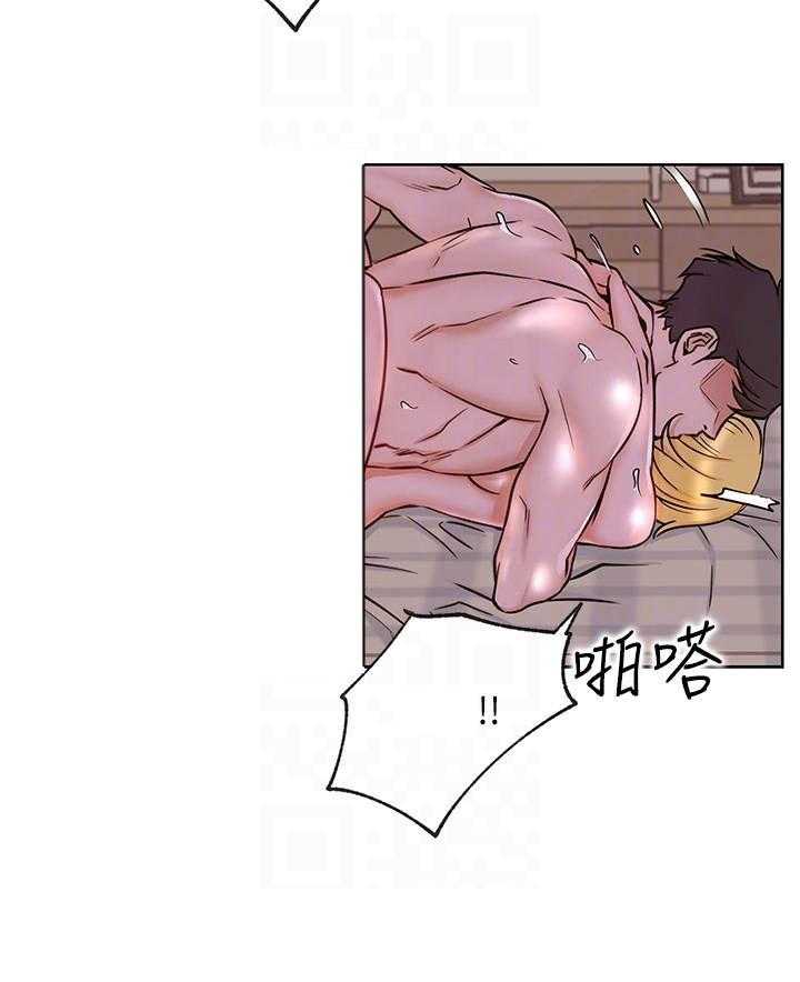 《男主播》第76话 76 第9页