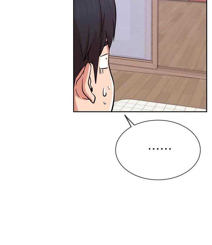 《男主播》第81话 81 第16页