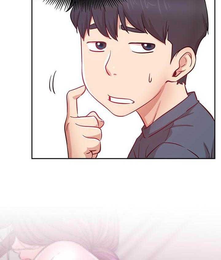 《男主播》第81话 81 第19页