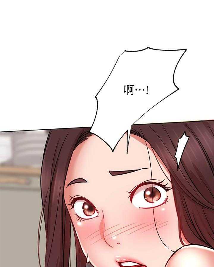 《男主播》第81话 81 第1页