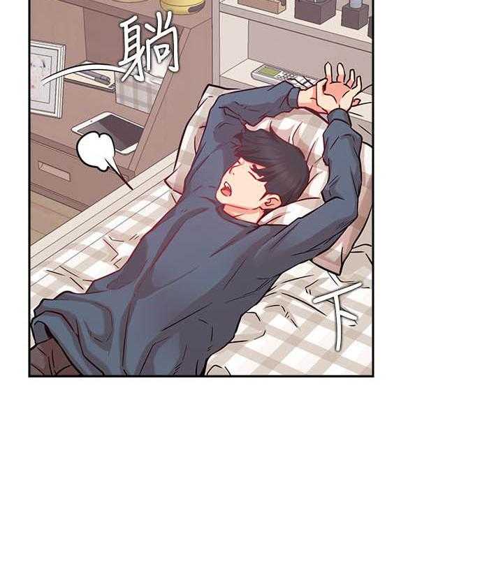 《男主播》第81话 81 第24页