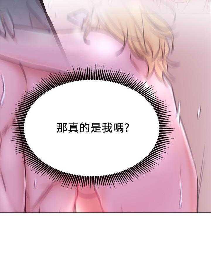 《男主播》第80话 80 第13页