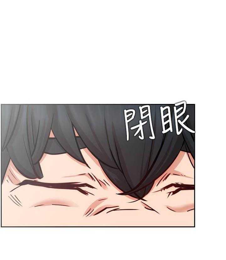 《男主播》第80话 80 第16页