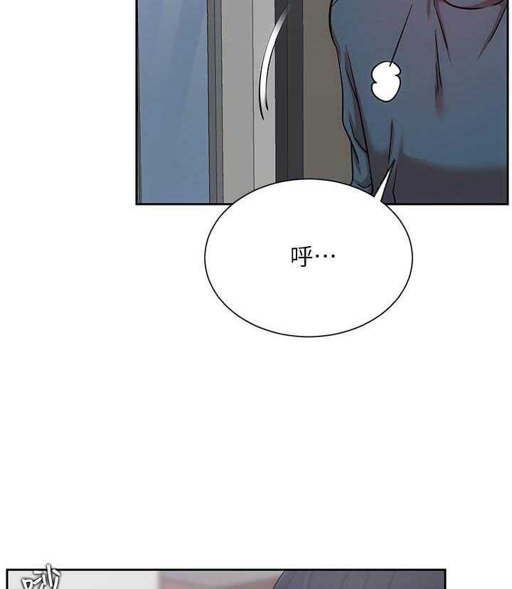 《男主播》第80话 80 第18页
