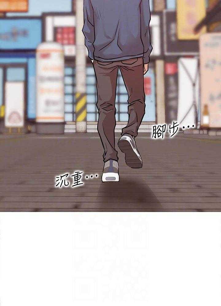《男主播》第80话 80 第7页