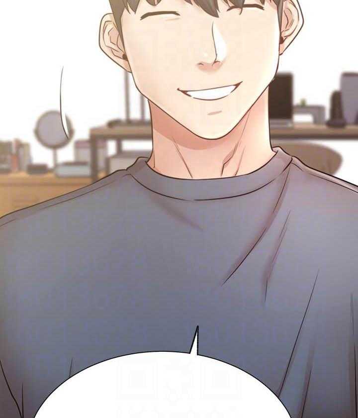 《男主播》第79话 79 第6页