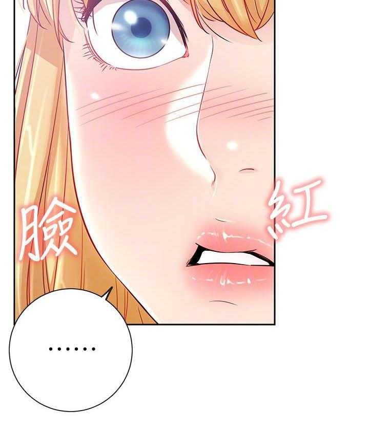 《男主播》第79话 79 第8页