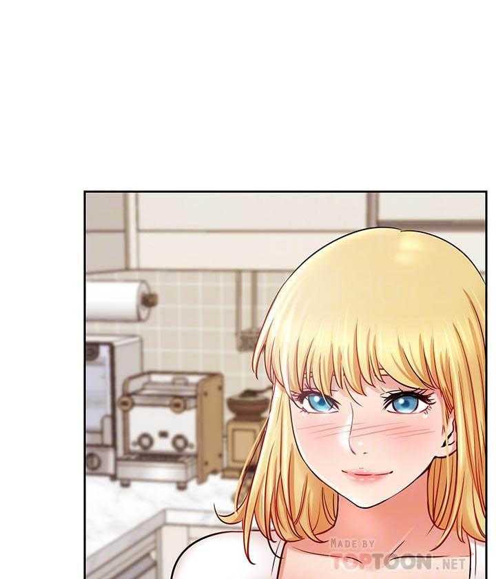 《男主播》第79话 79 第9页