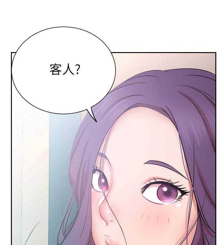 《男主播》第82话 82 第19页