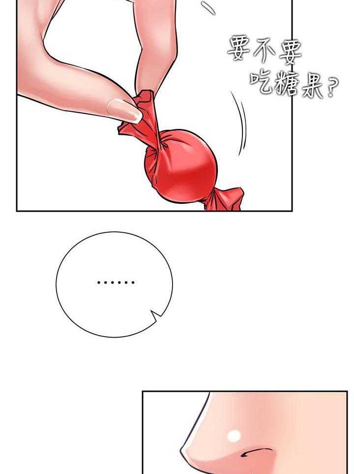 《男主播》第82话 82 第25页