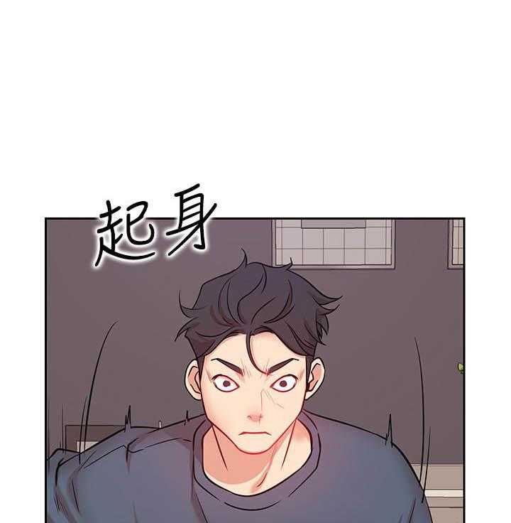 《男主播》第82话 82 第6页