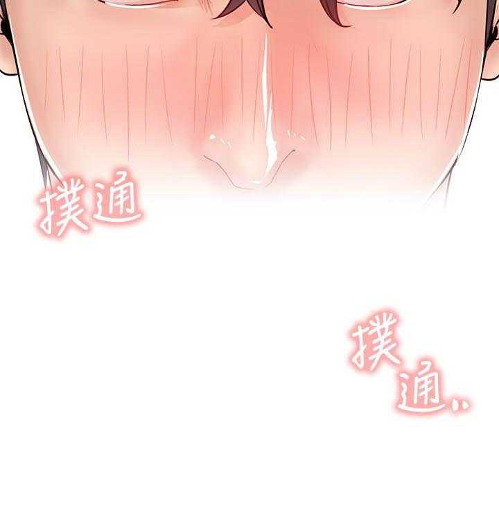 《男主播》第82话 82 第8页