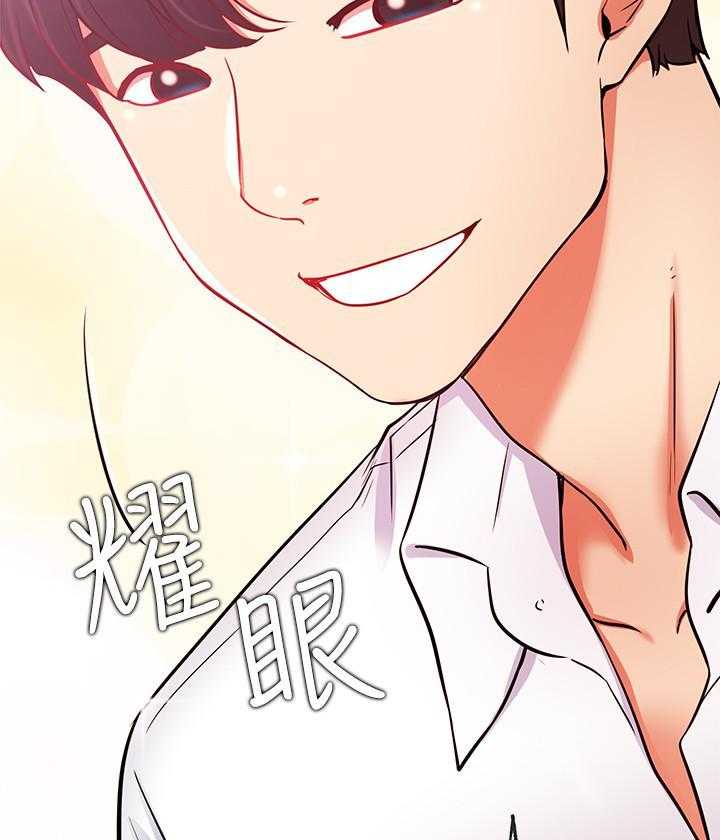 《男主播》第83话 83 第13页