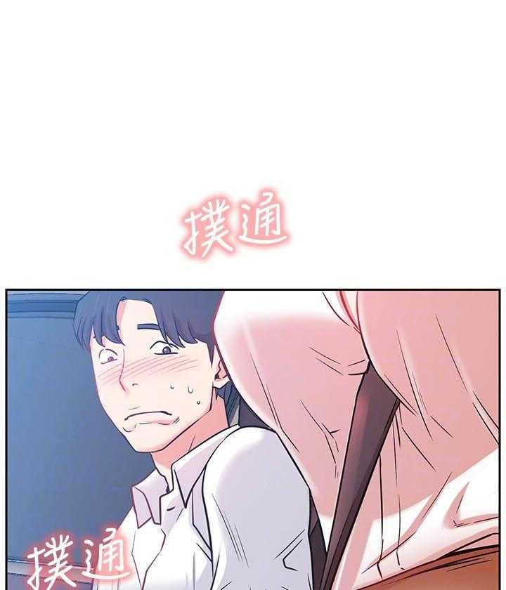 《男主播》第84话 84 第25页