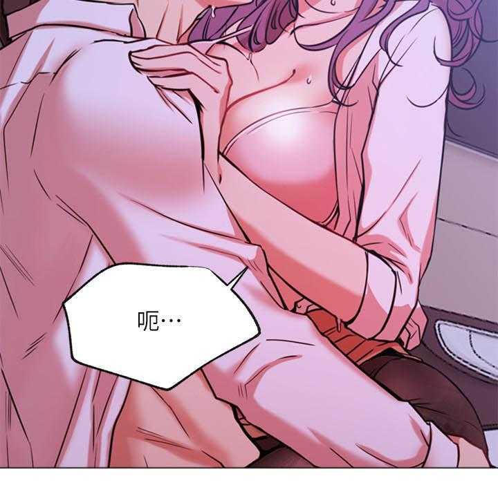 《男主播》第86话 86 第13页