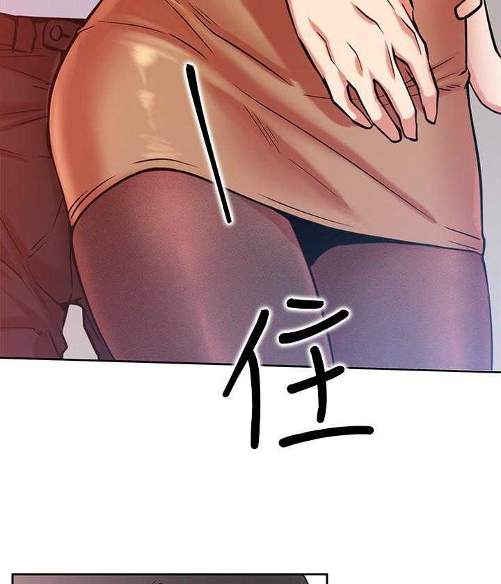 《男主播》第86话 86 第5页