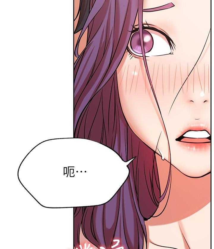 《男主播》第86话 86 第8页