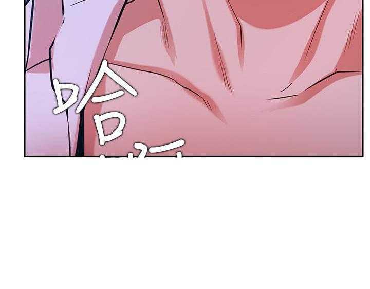 《男主播》第87话 87 第13页