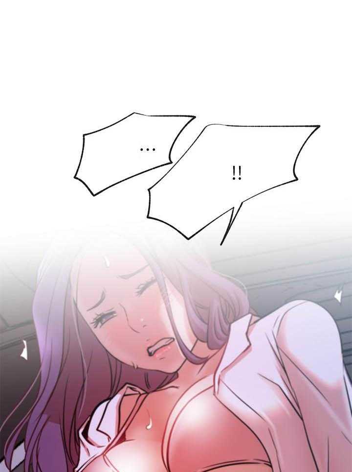 《男主播》第87话 87 第1页