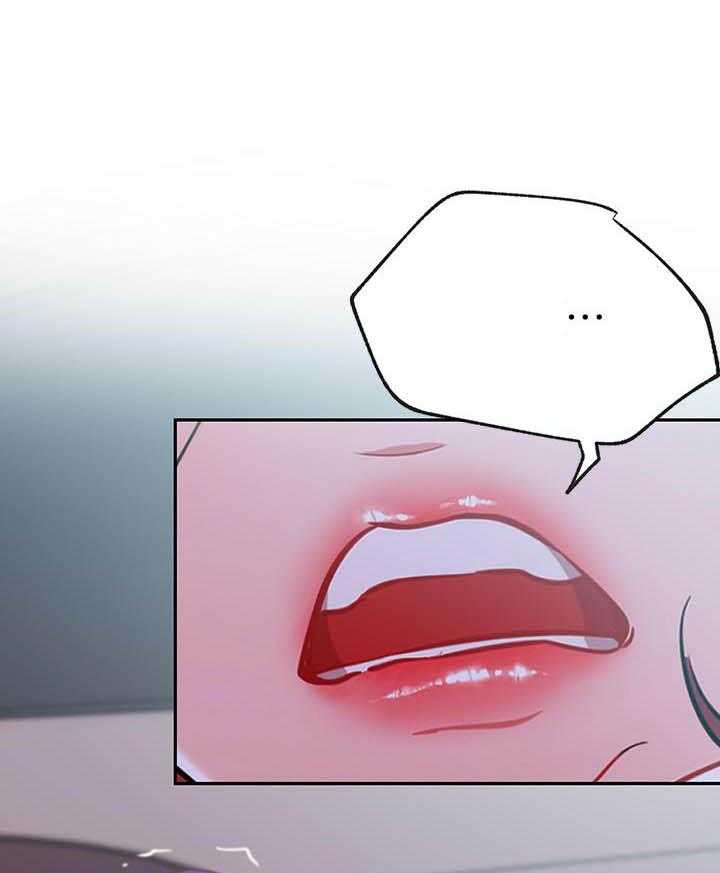 《男主播》第87话 87 第9页