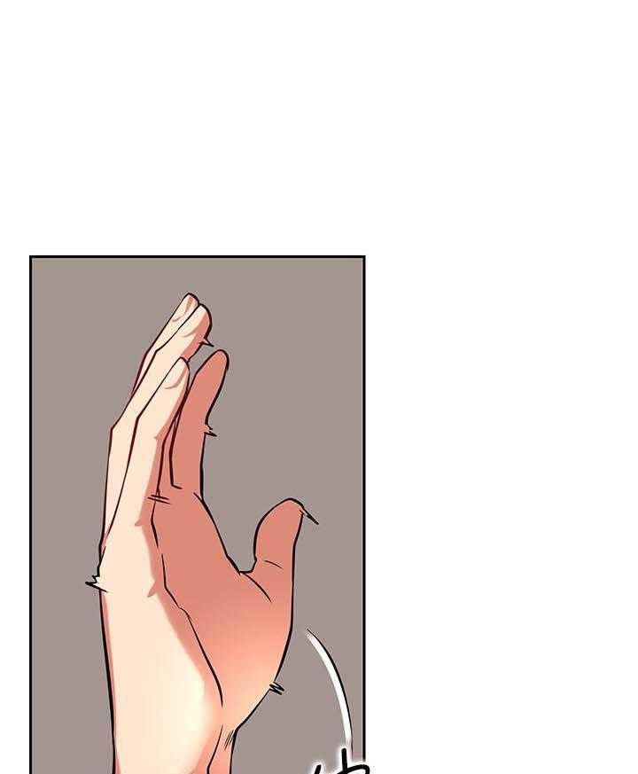 《男主播》第85话 85 第10页