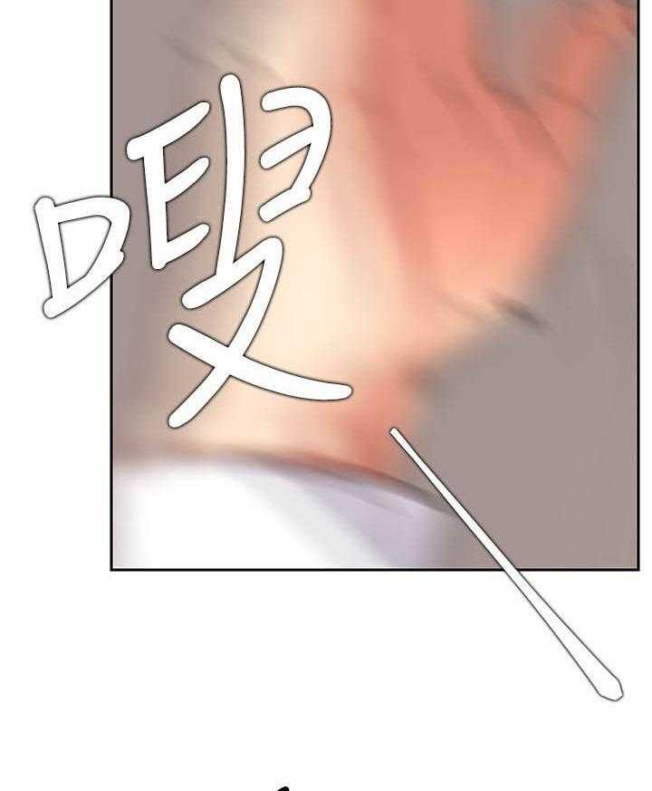 《男主播》第85话 85 第12页