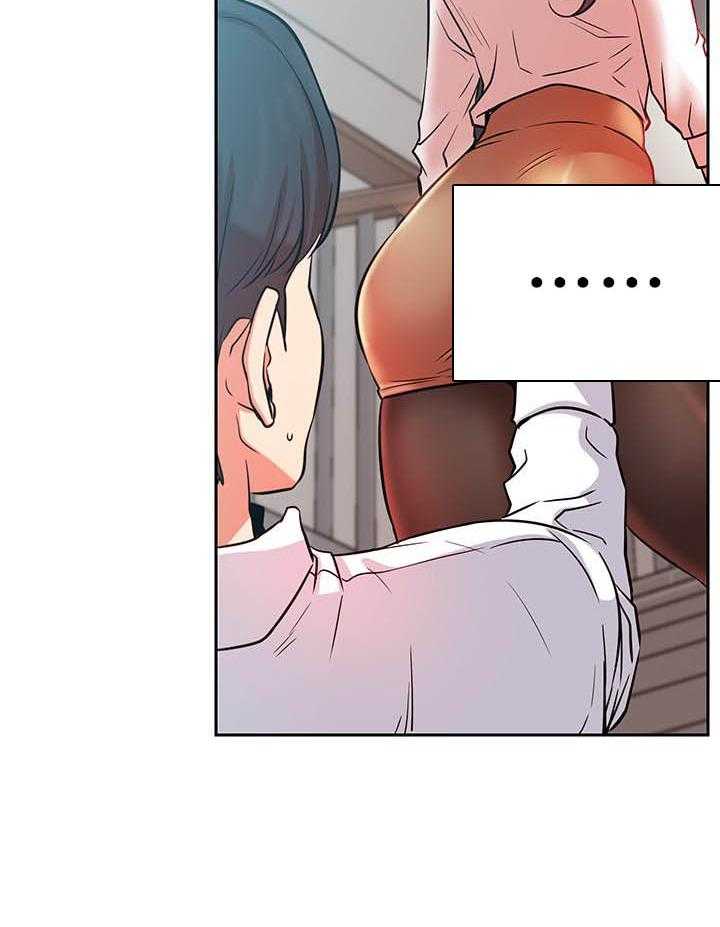 《男主播》第85话 85 第17页