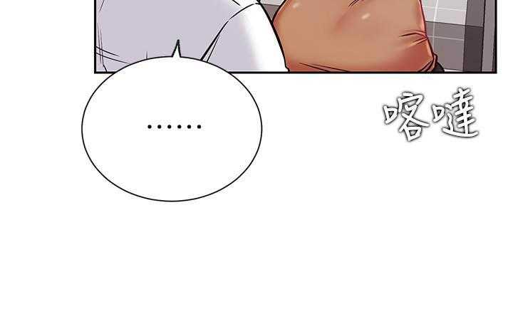 《男主播》第85话 85 第4页