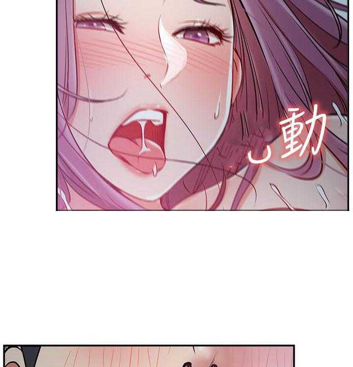 《男主播》第89话 89 第15页