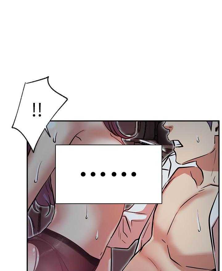 《男主播》第89话 89 第17页
