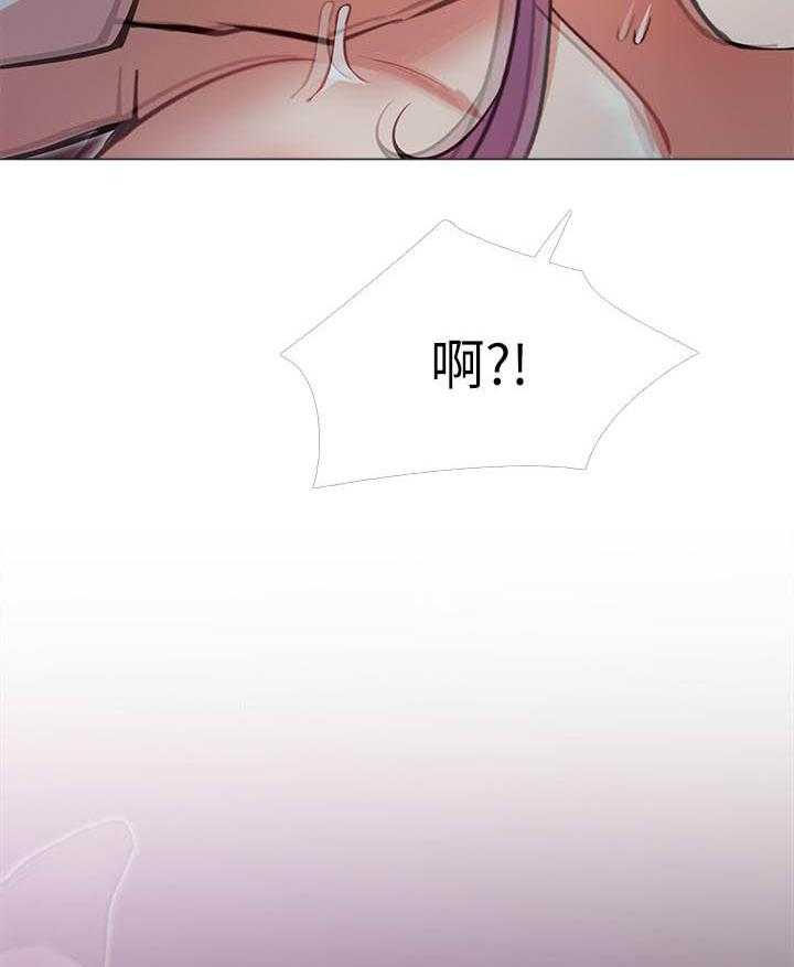 《男主播》第89话 89 第19页