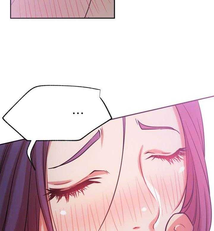 《男主播》第88话 88 第12页